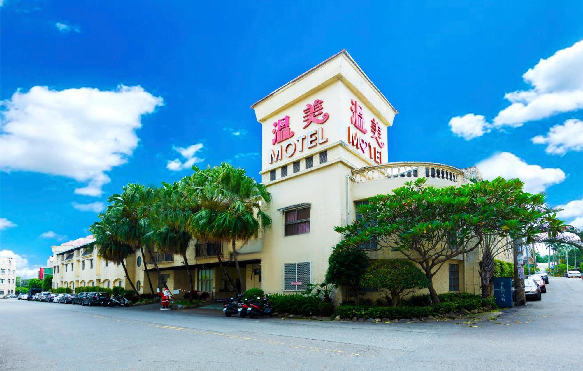 Wen Mei Motel Nantou Eksteriør billede